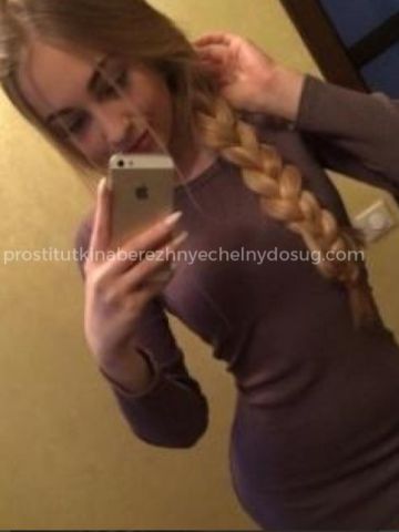 Алина